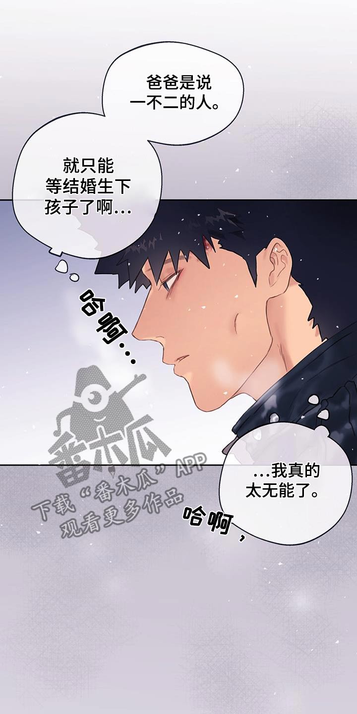 第53话6