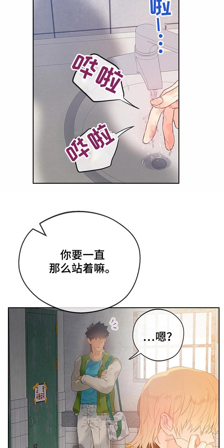 第43话9