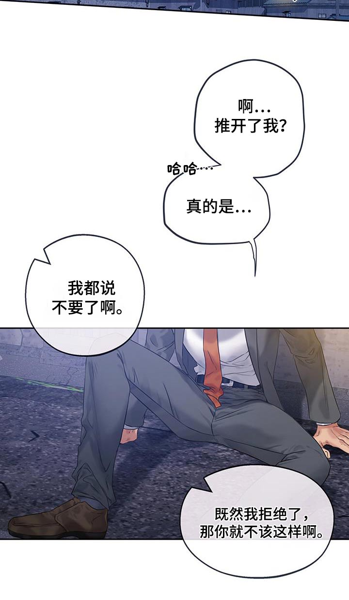 第45话4