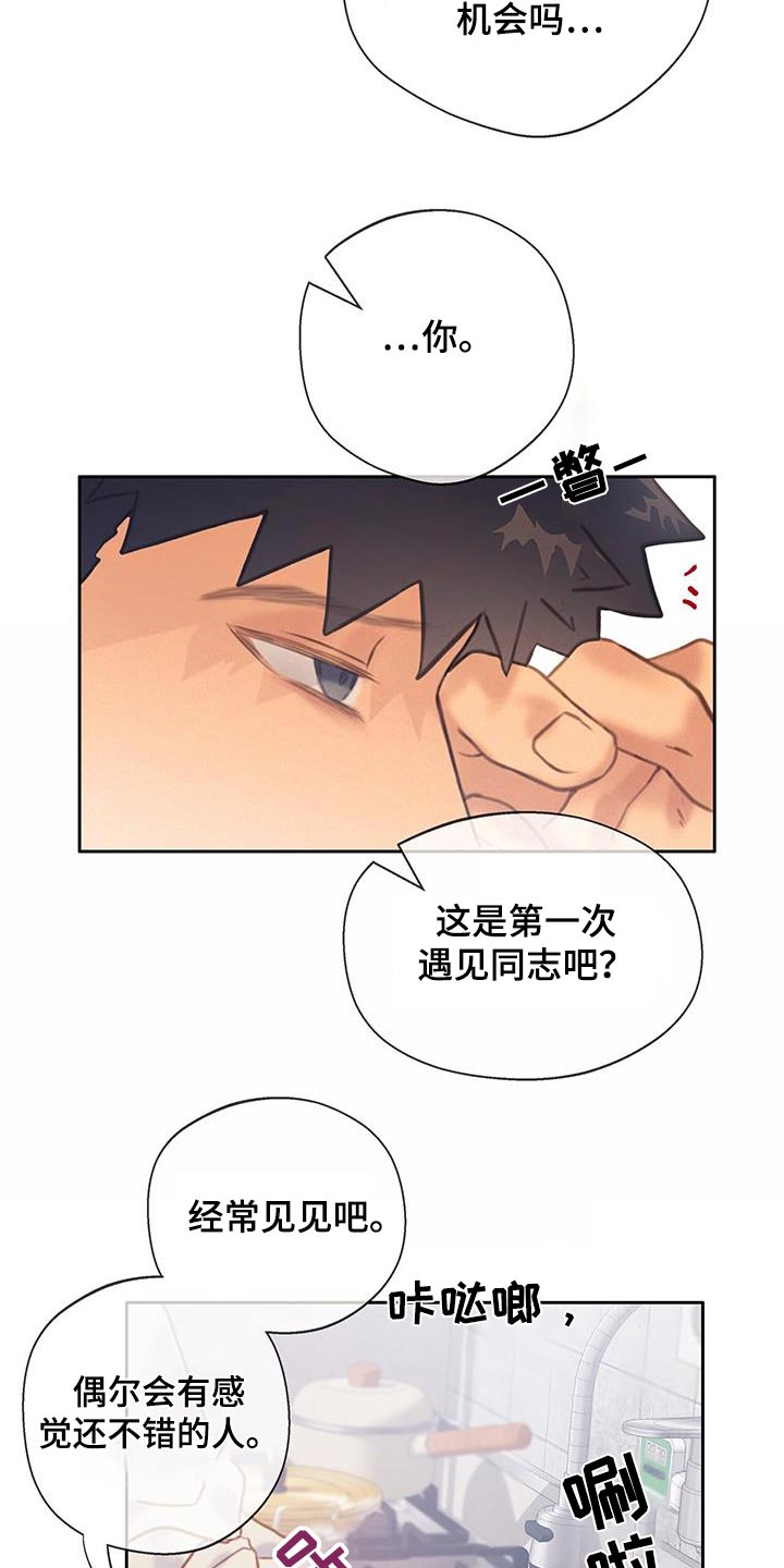 第50话0