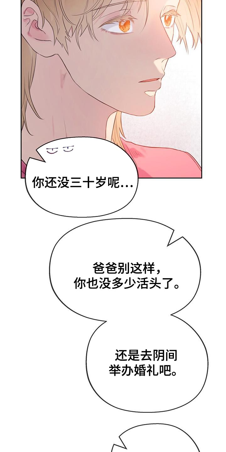 第38话9