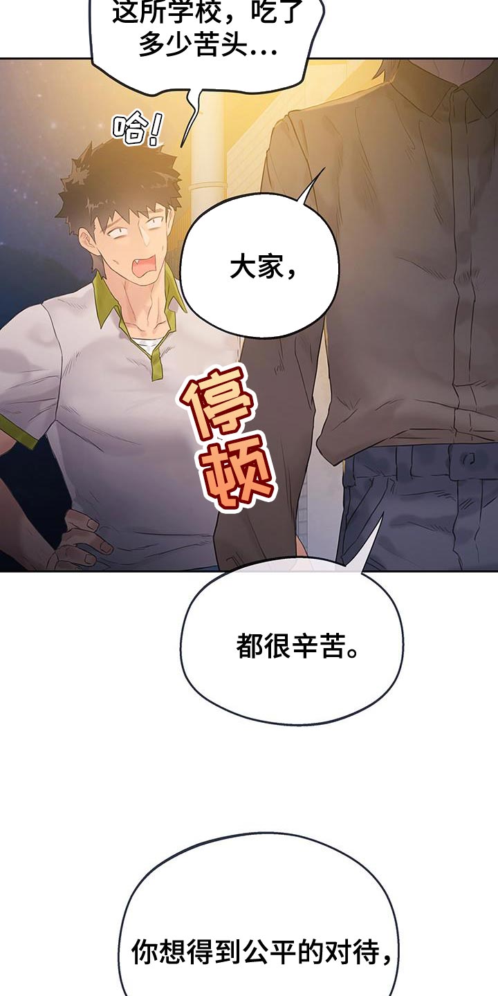 第41话3