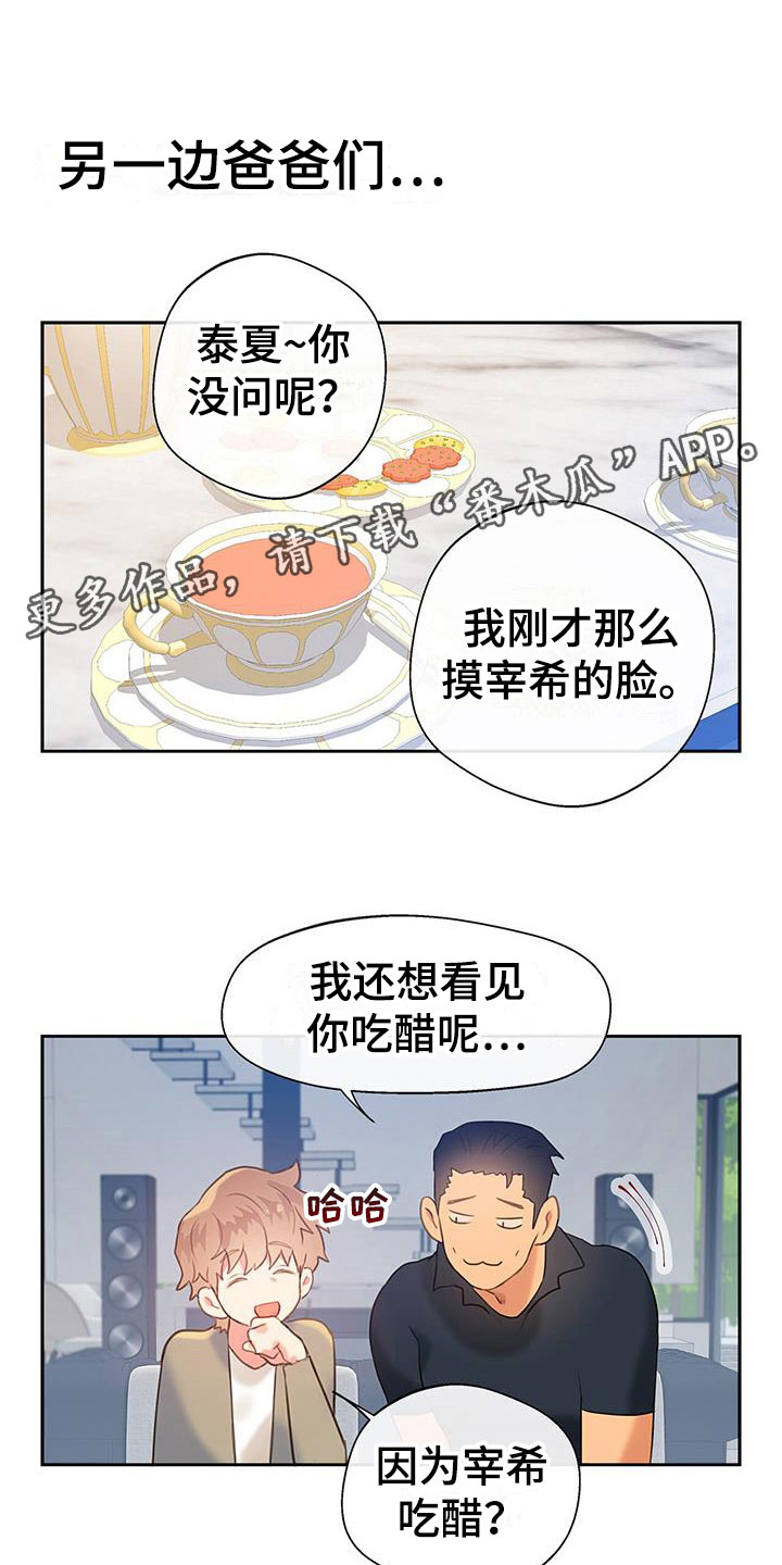 第21话0