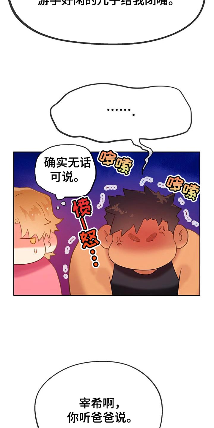 第38话2