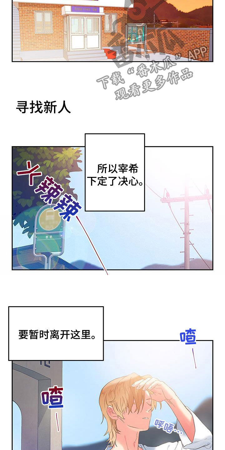 第29章：混乱5