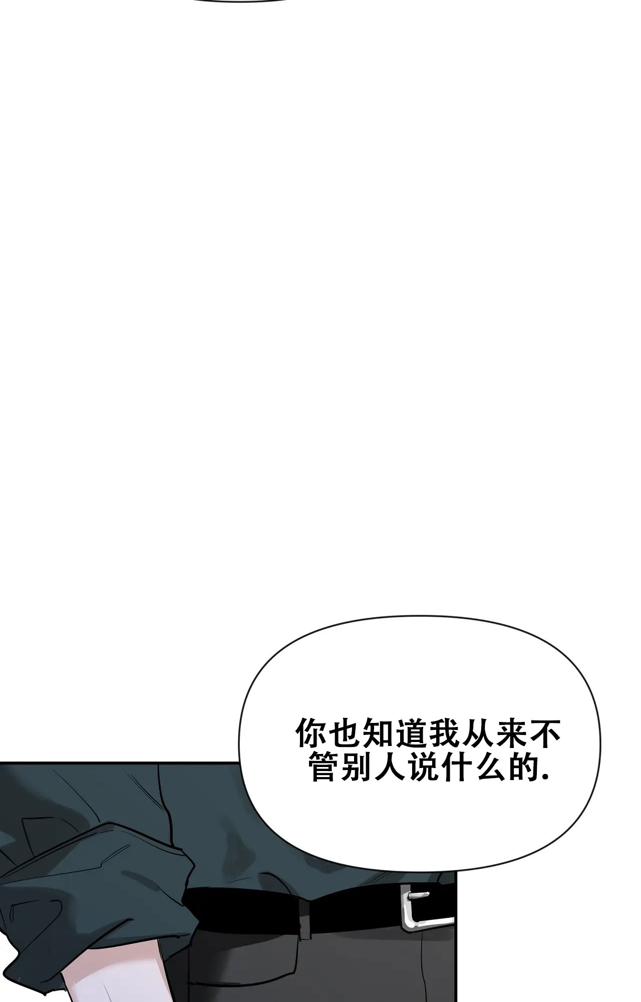 第180话4