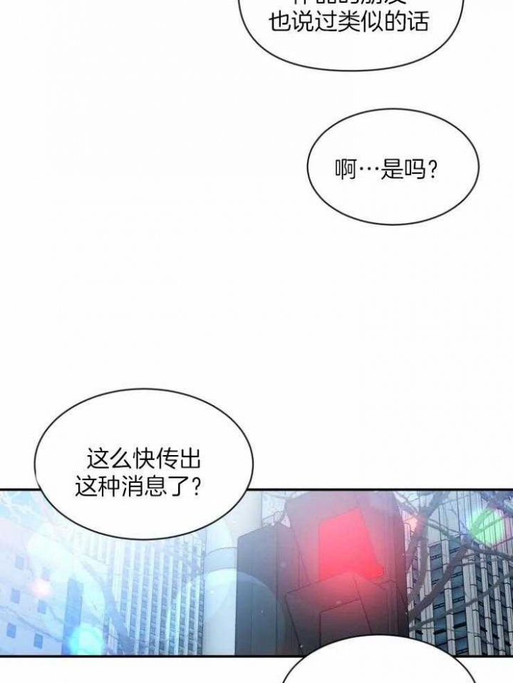 第84话6