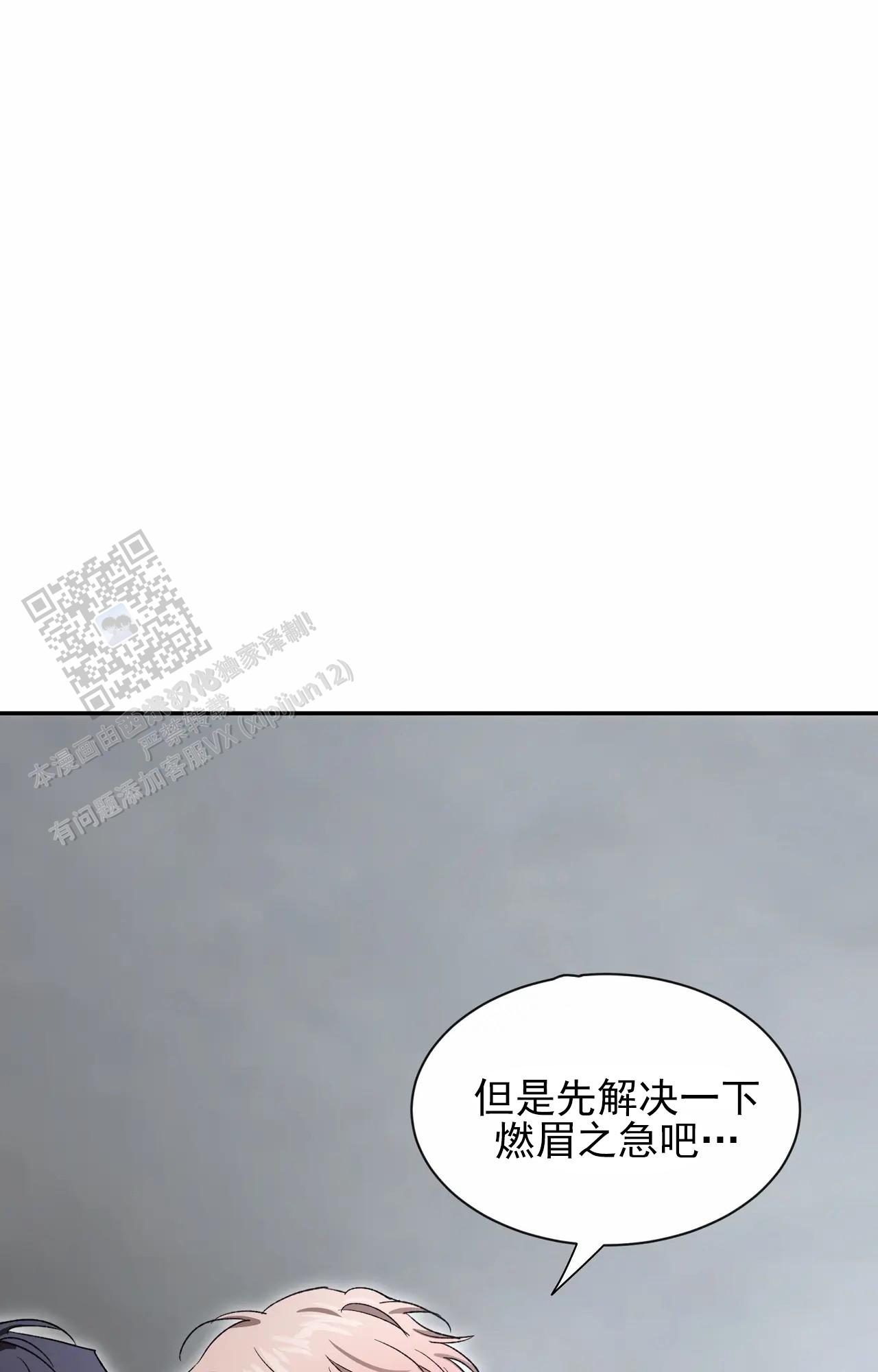 第191话9