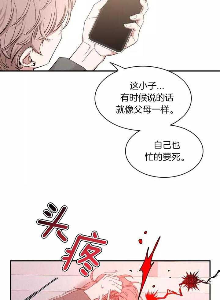 第113话7