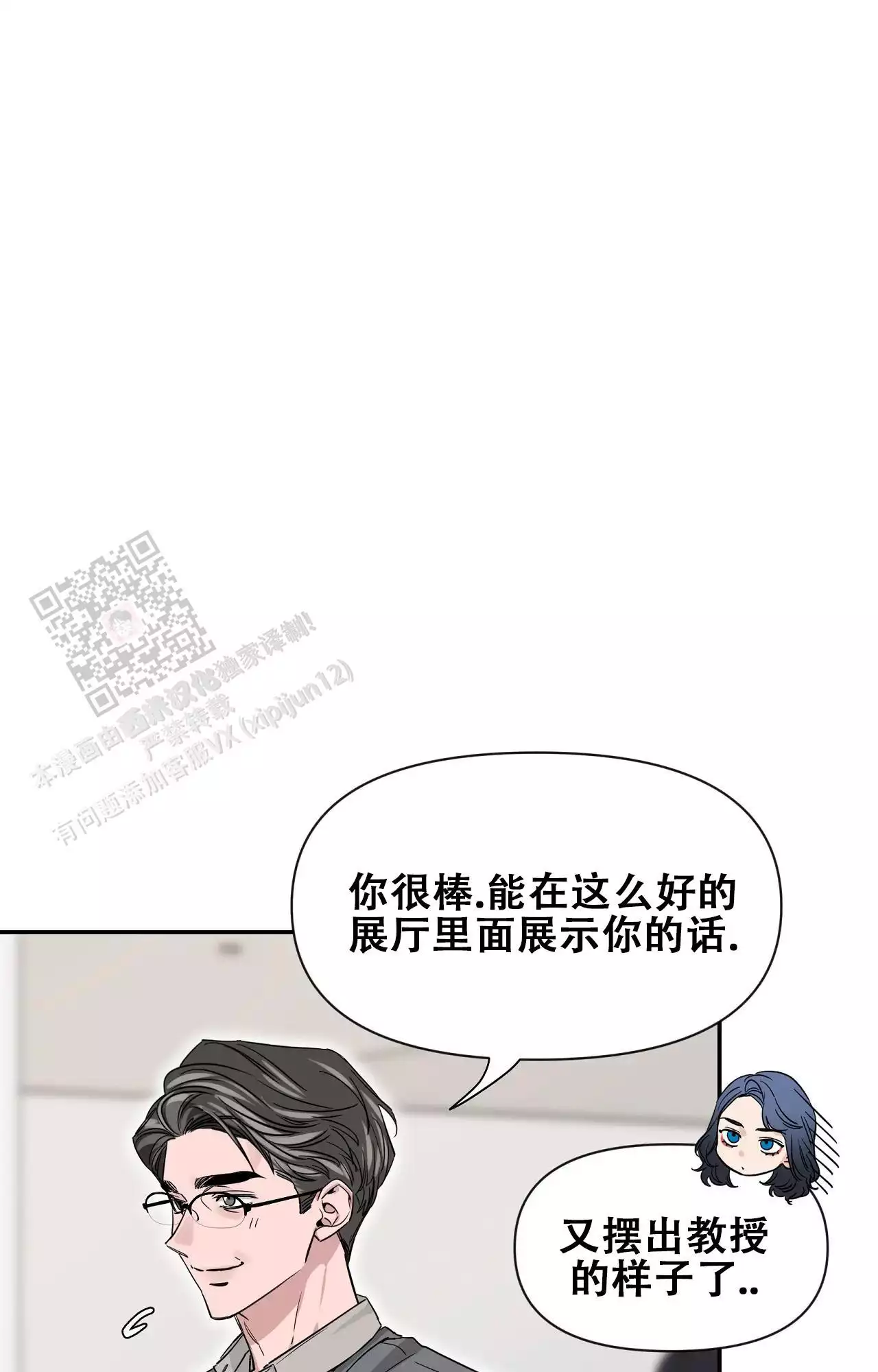 第175话9