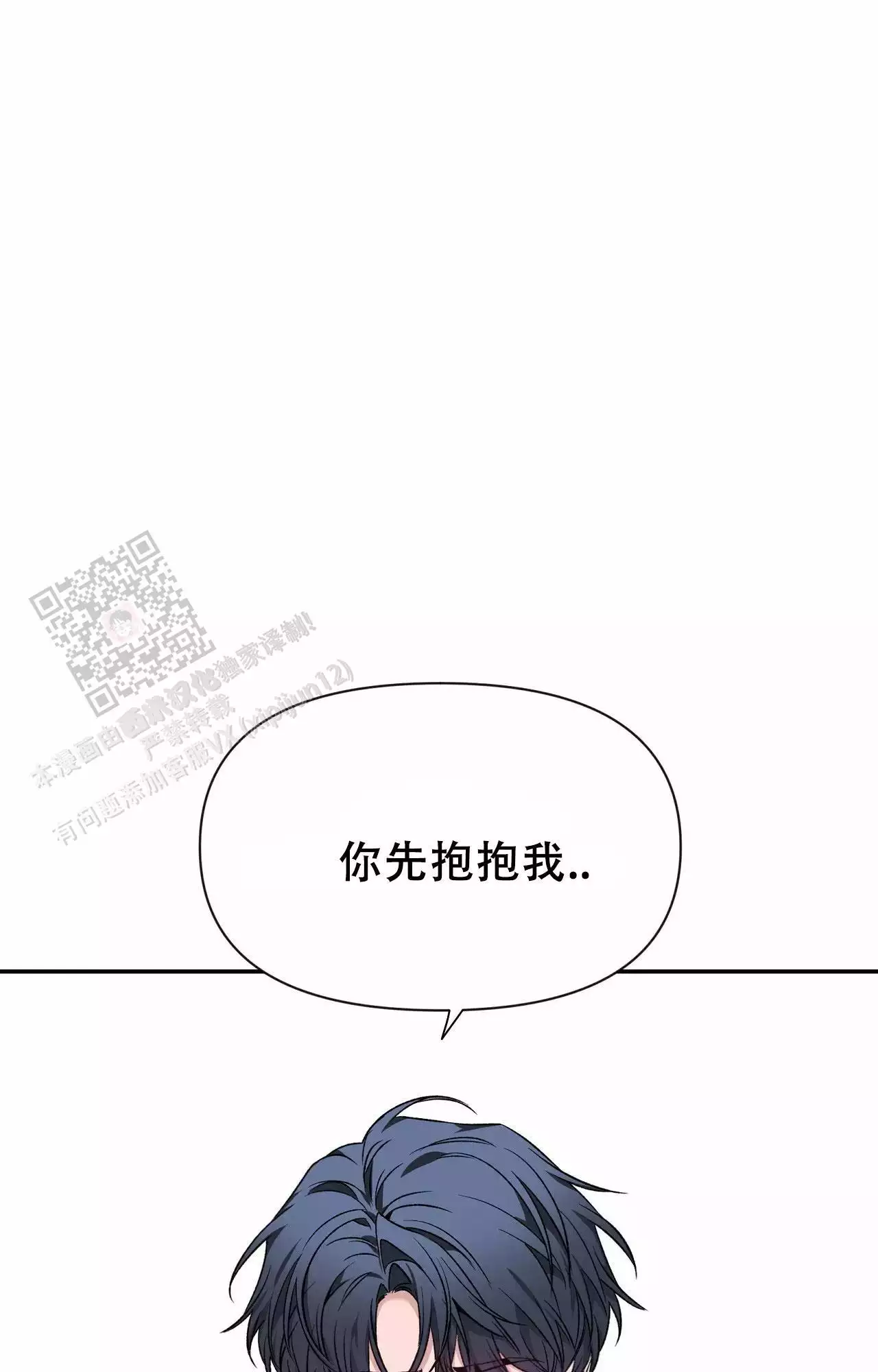 第171话1