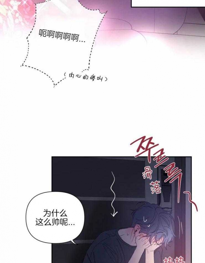 第58话6