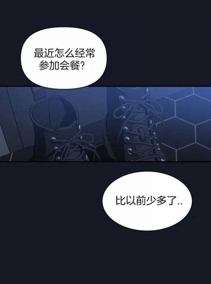 第88话9