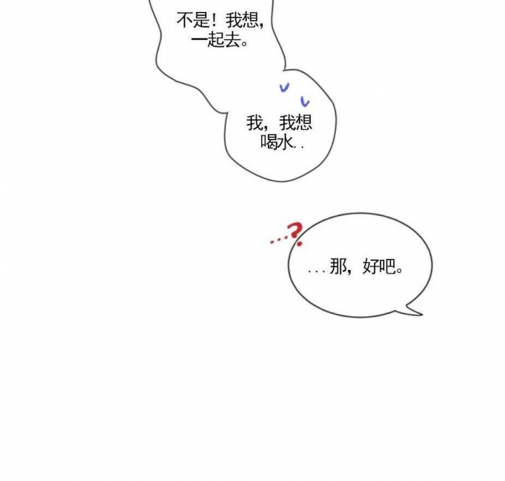 第28话2