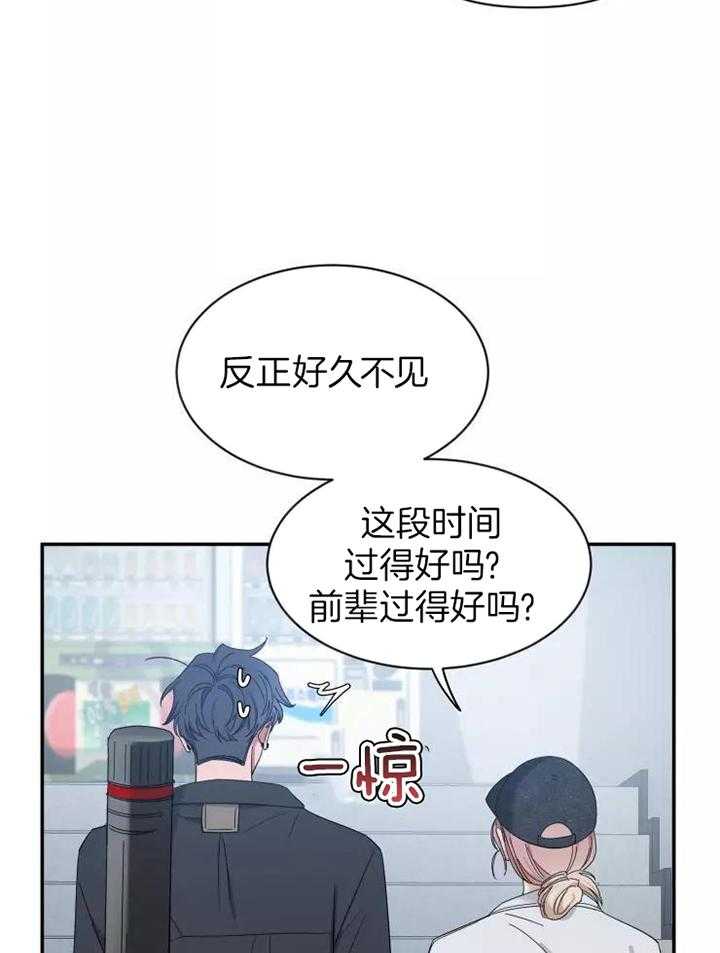 第116话6