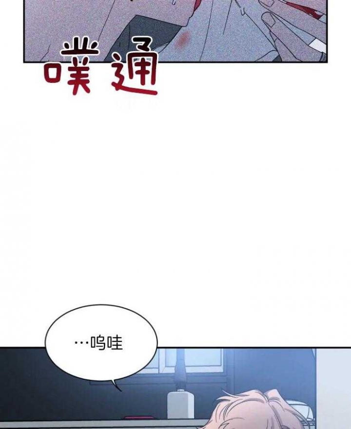 第79话6