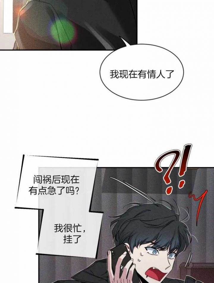 第85话7