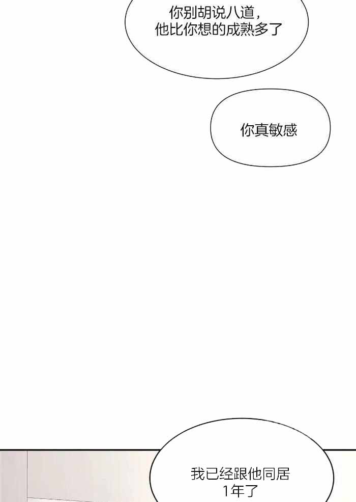 第123话7