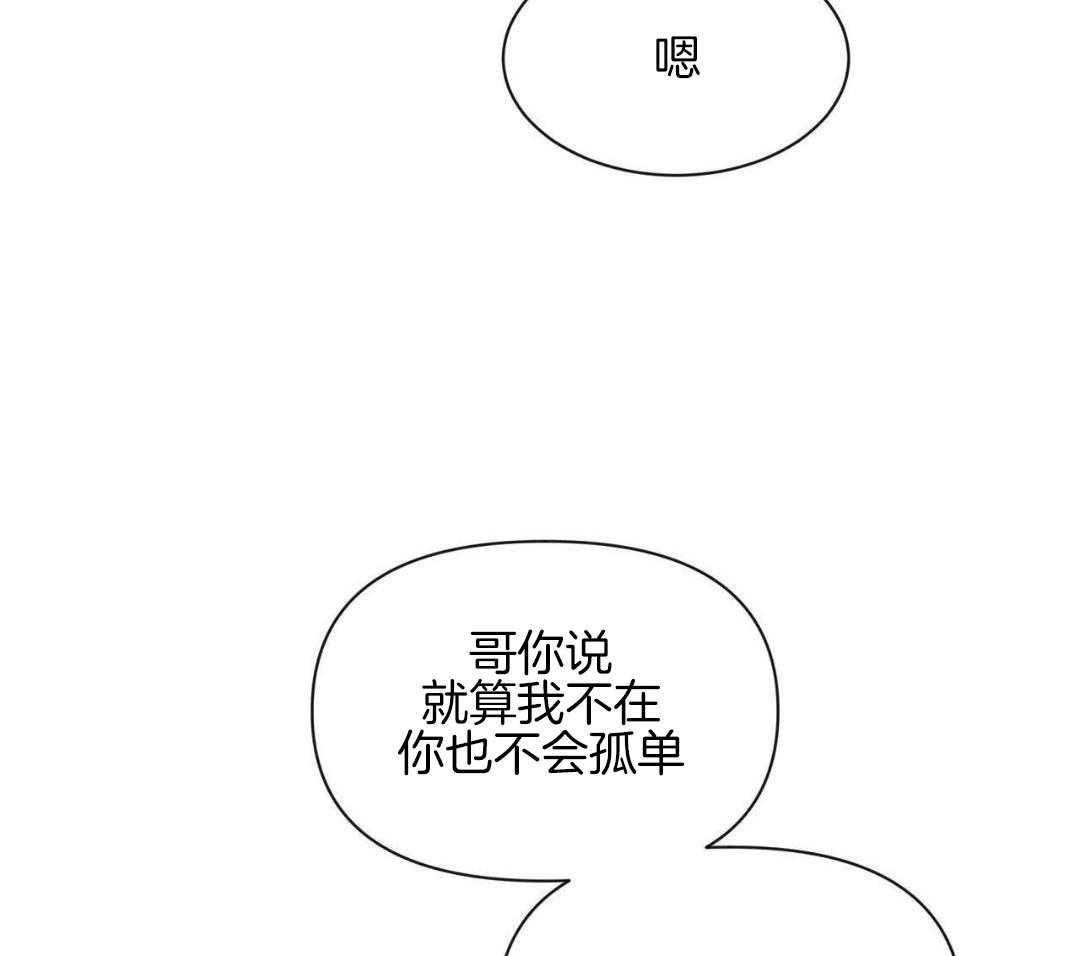 第158话9