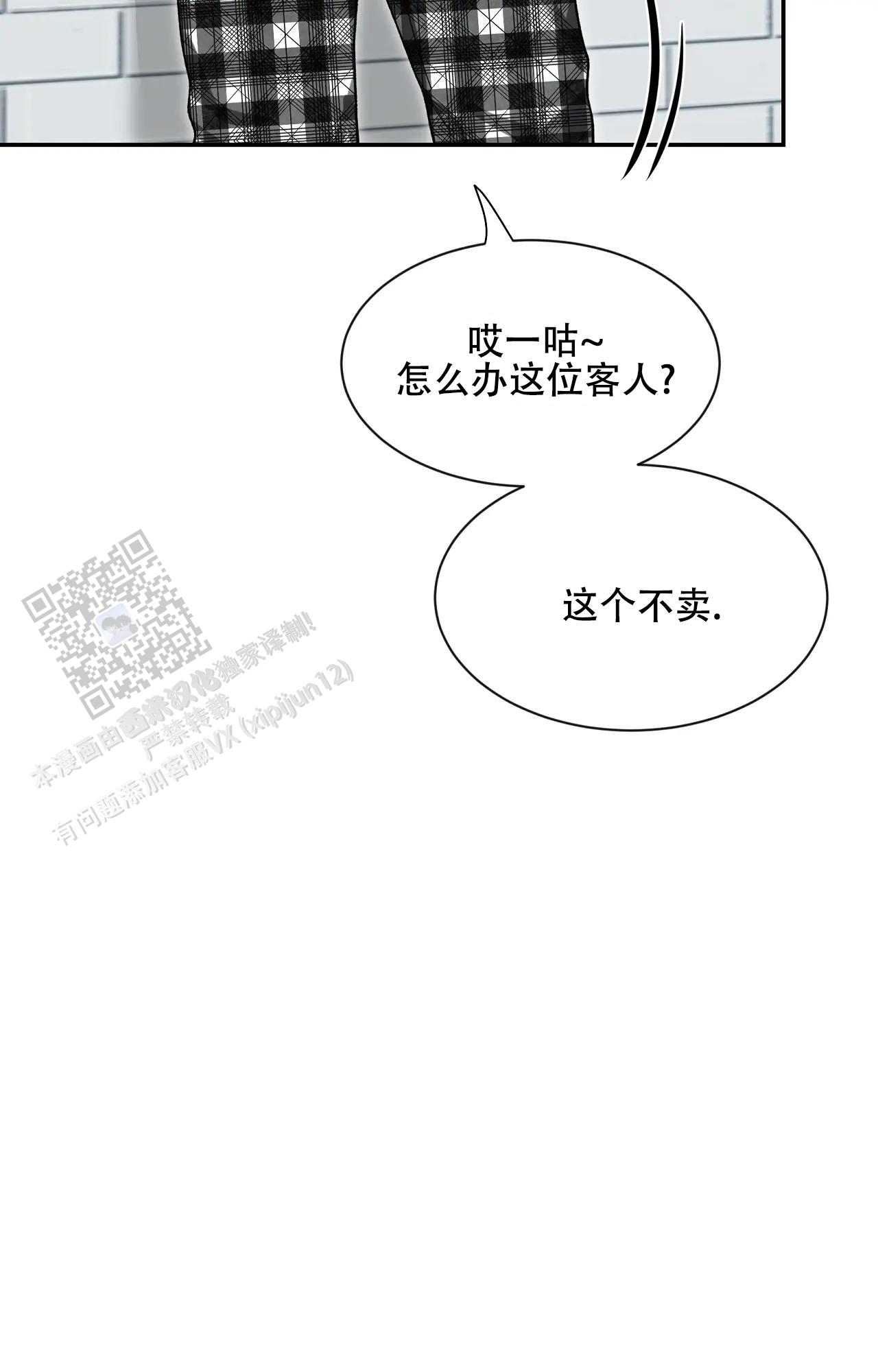 第186话8