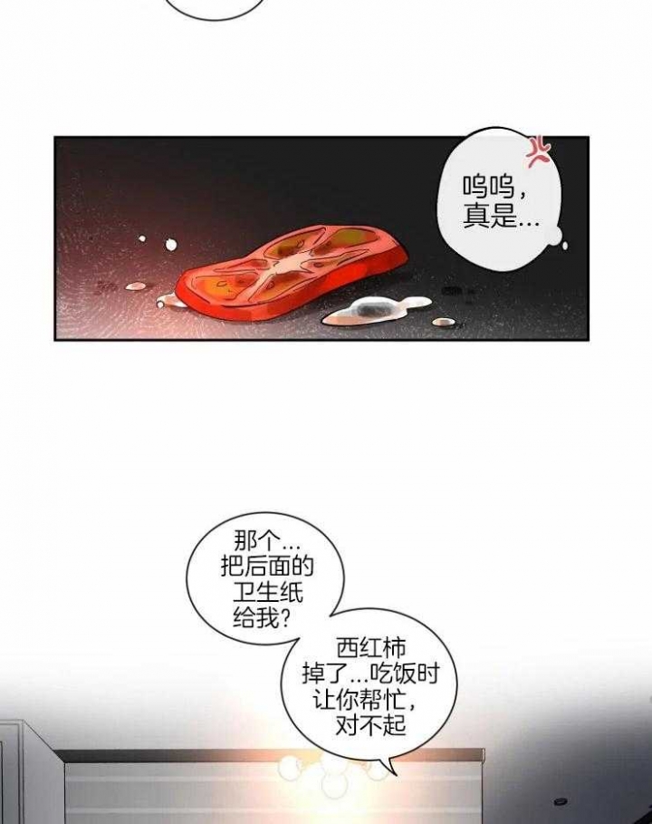 第41话9