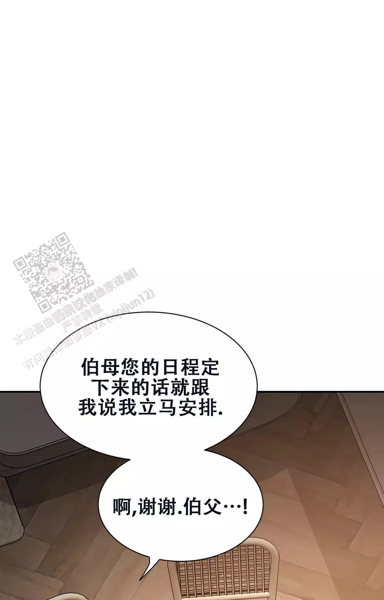 第179话3