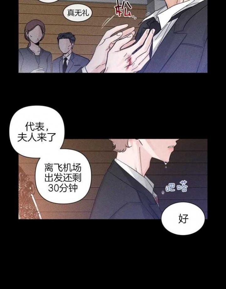 第40话5