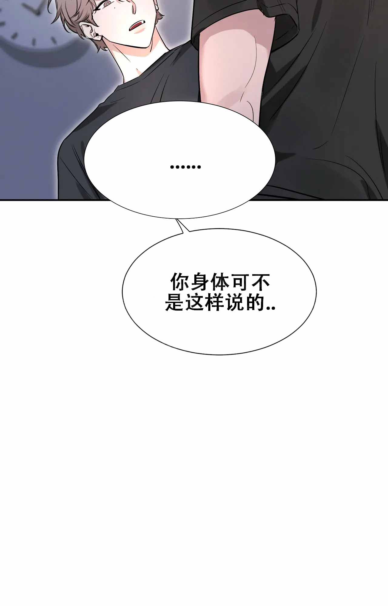 第181话2