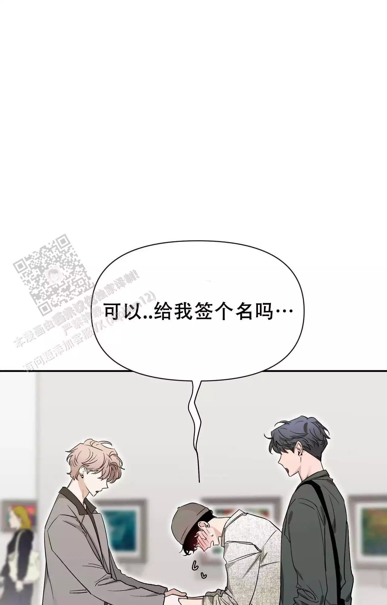 第173话2