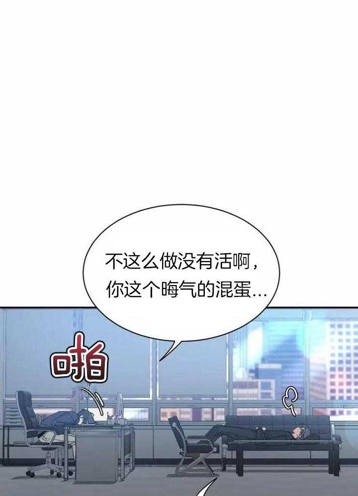 第110话5