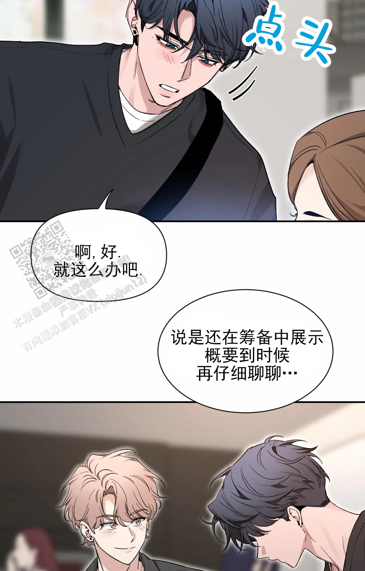 第190话5