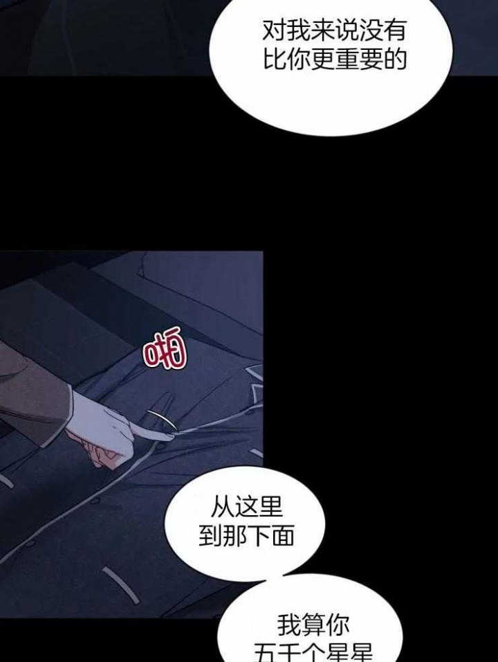 第90话7