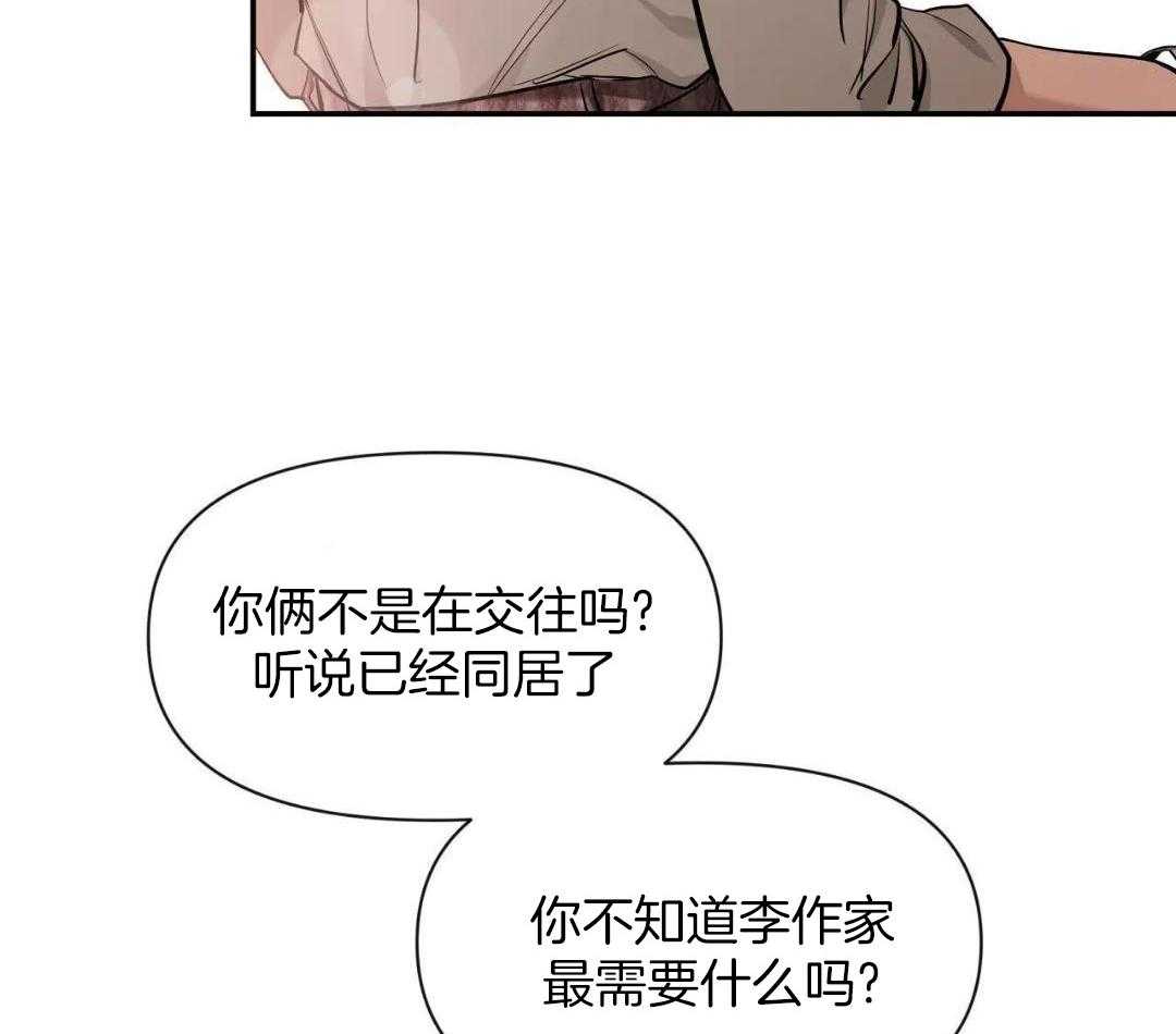 第140话4