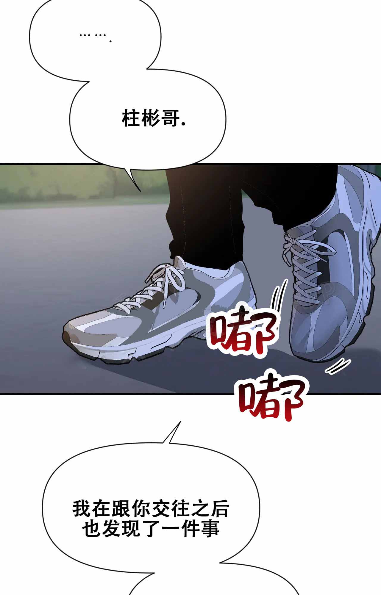 第180话7