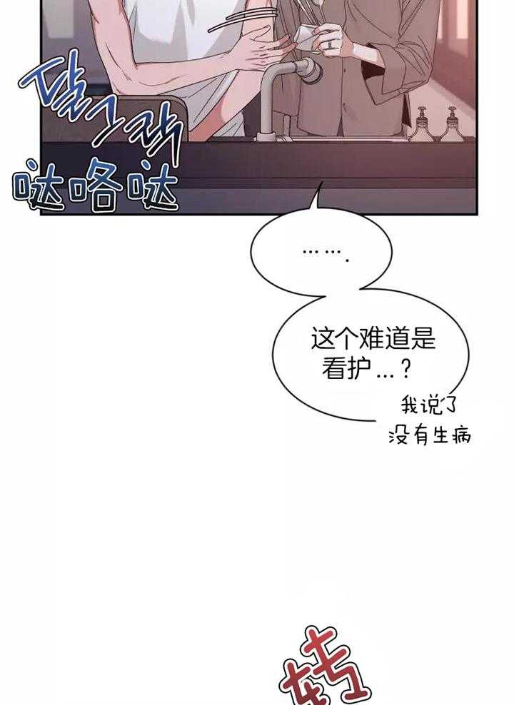 第114话2