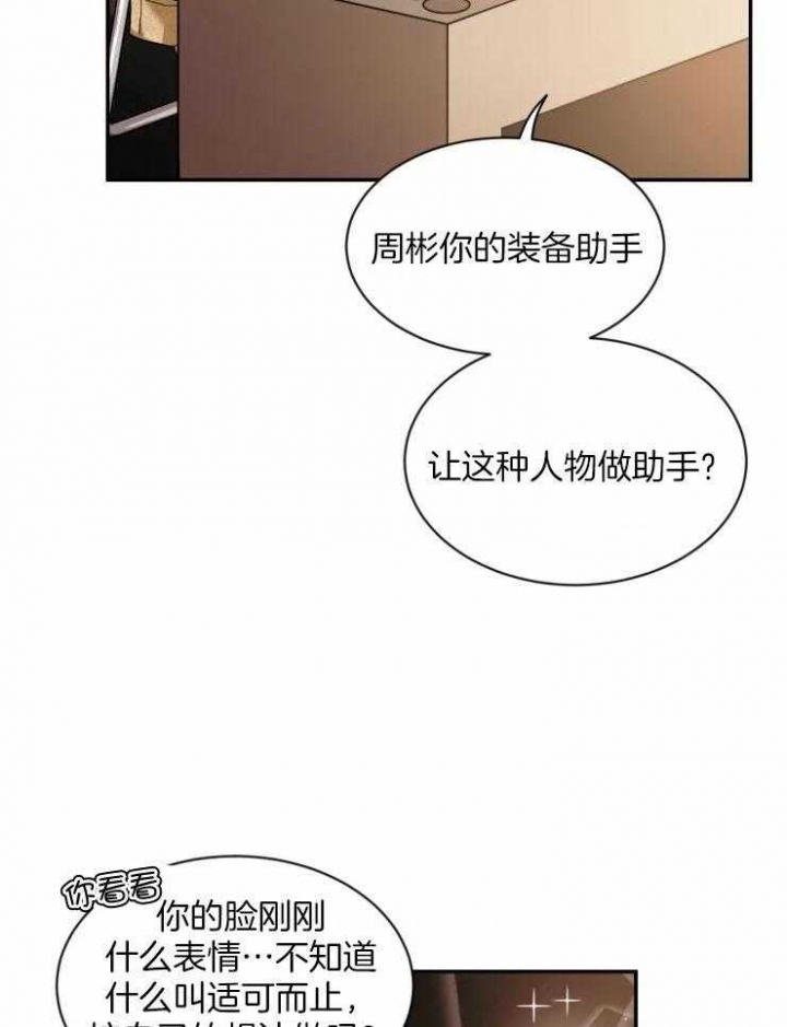 第86话7