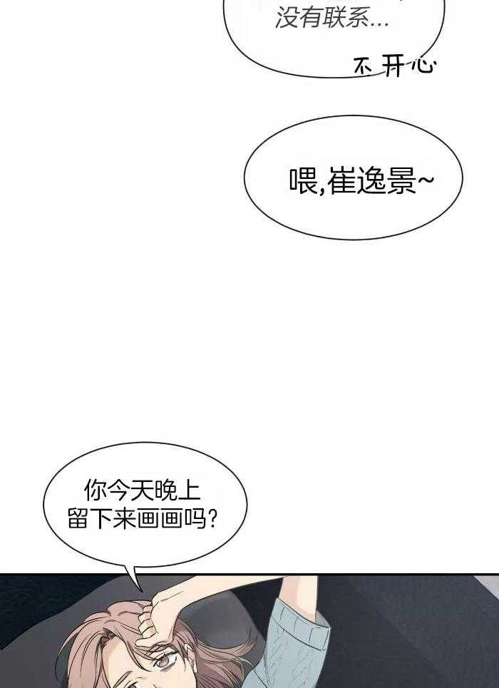 第125话3