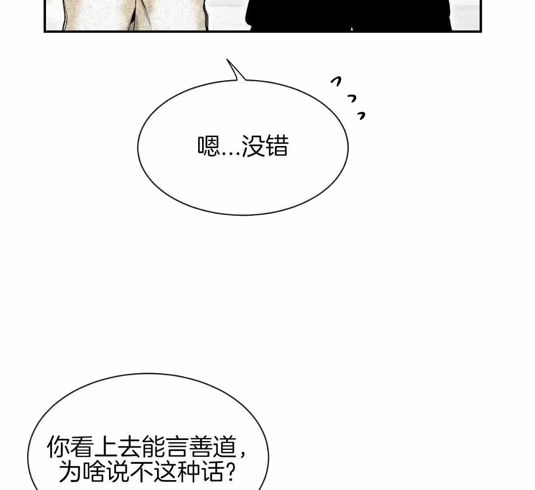 第159话6