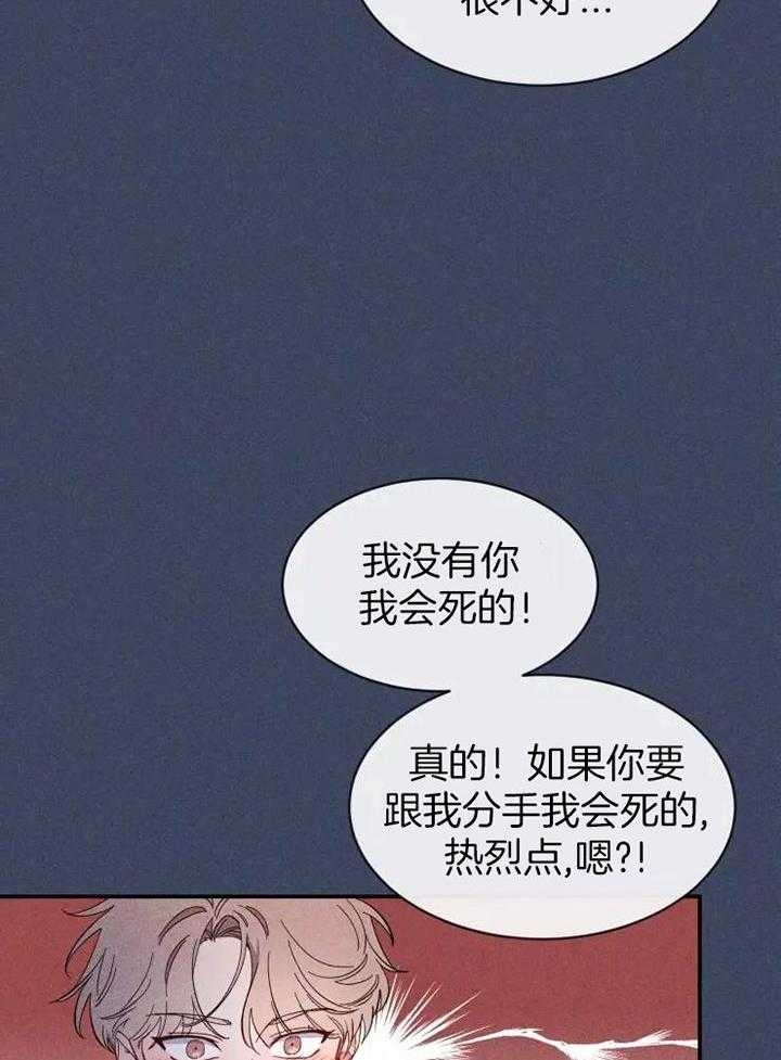 第107话9