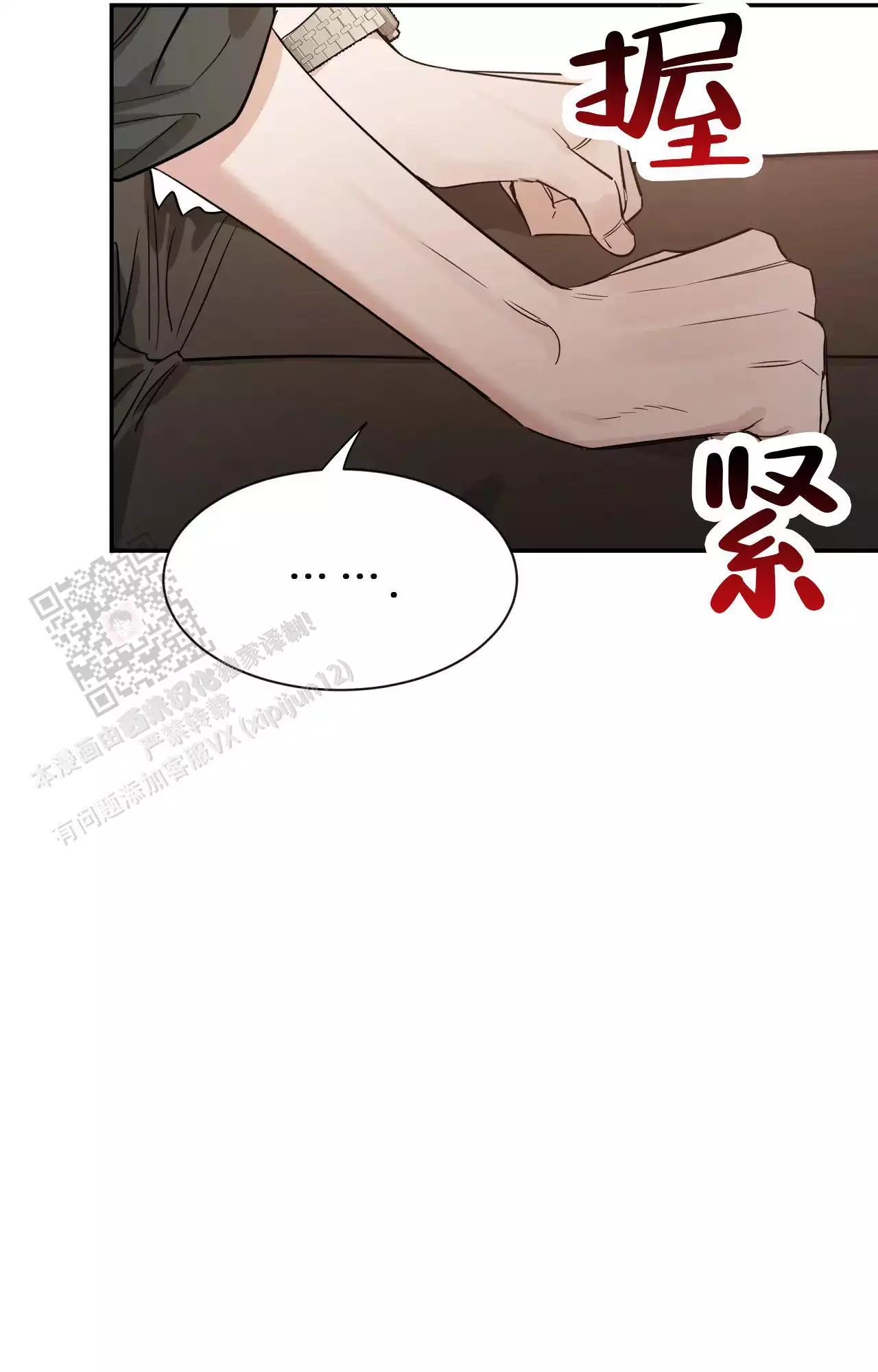 第179话9