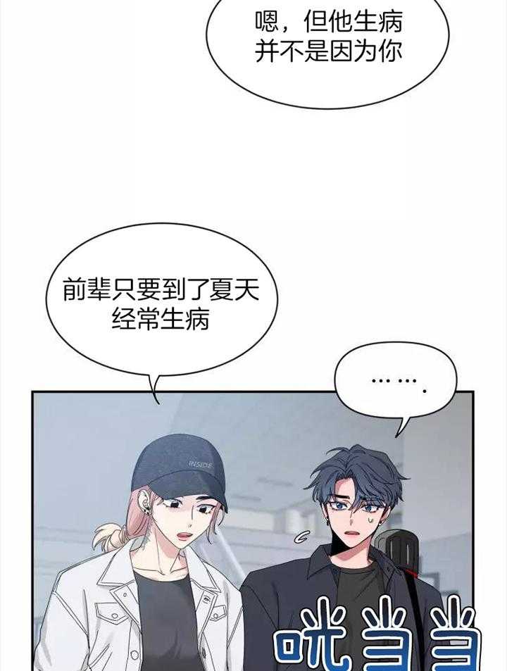 第116话2