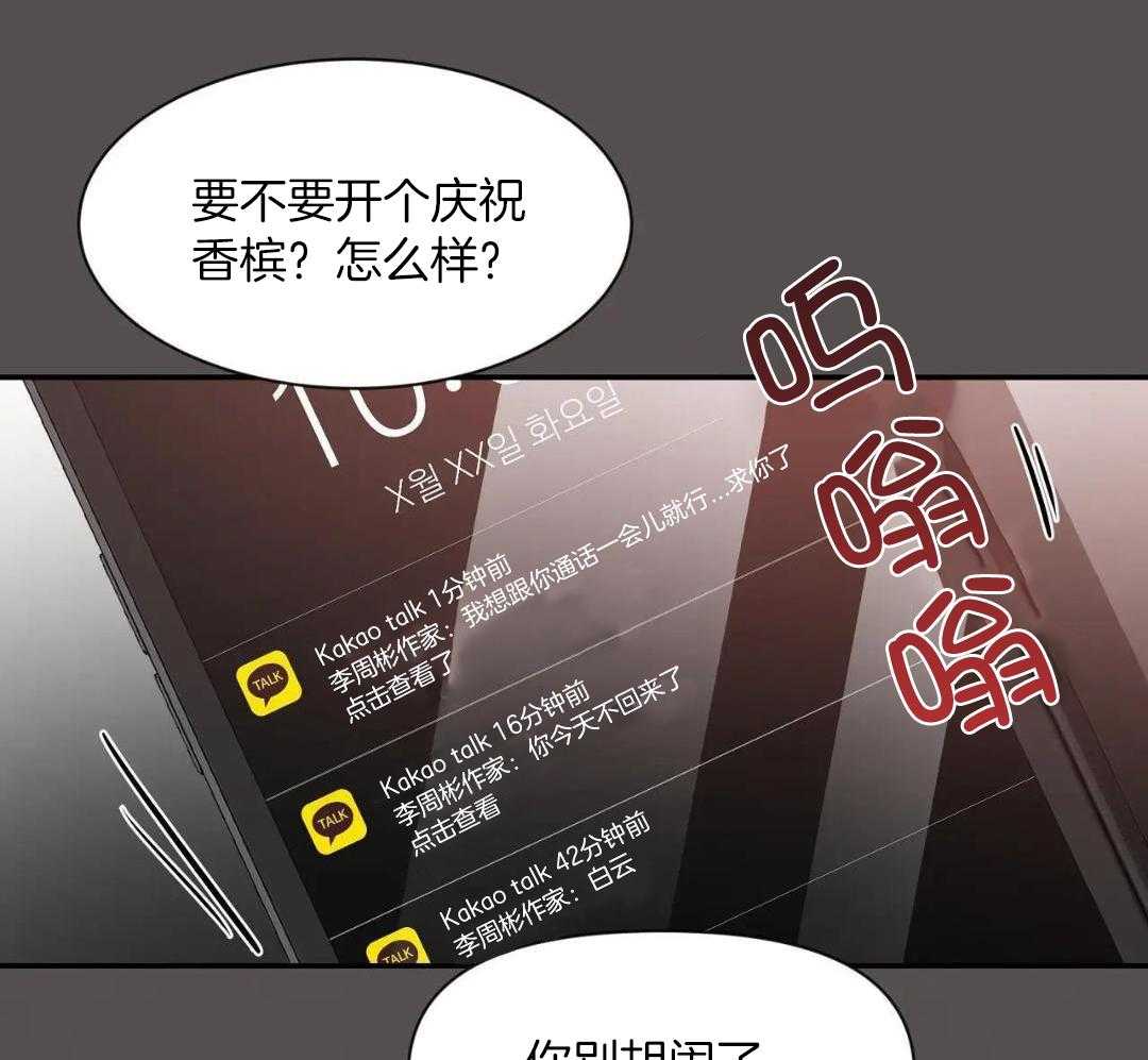 第146话6