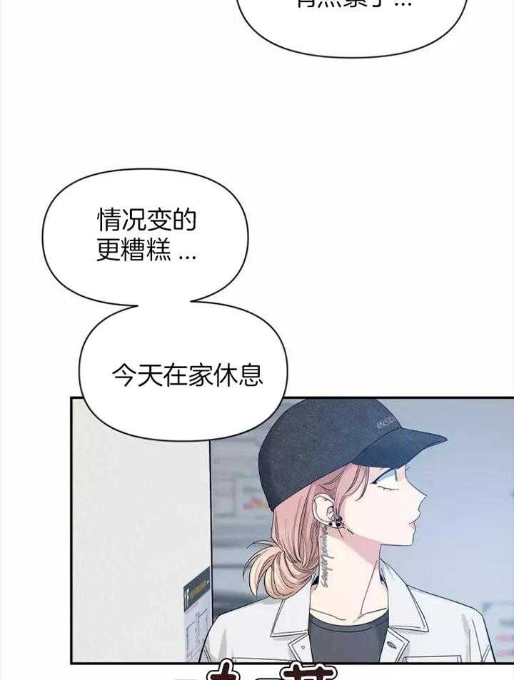 第116话9