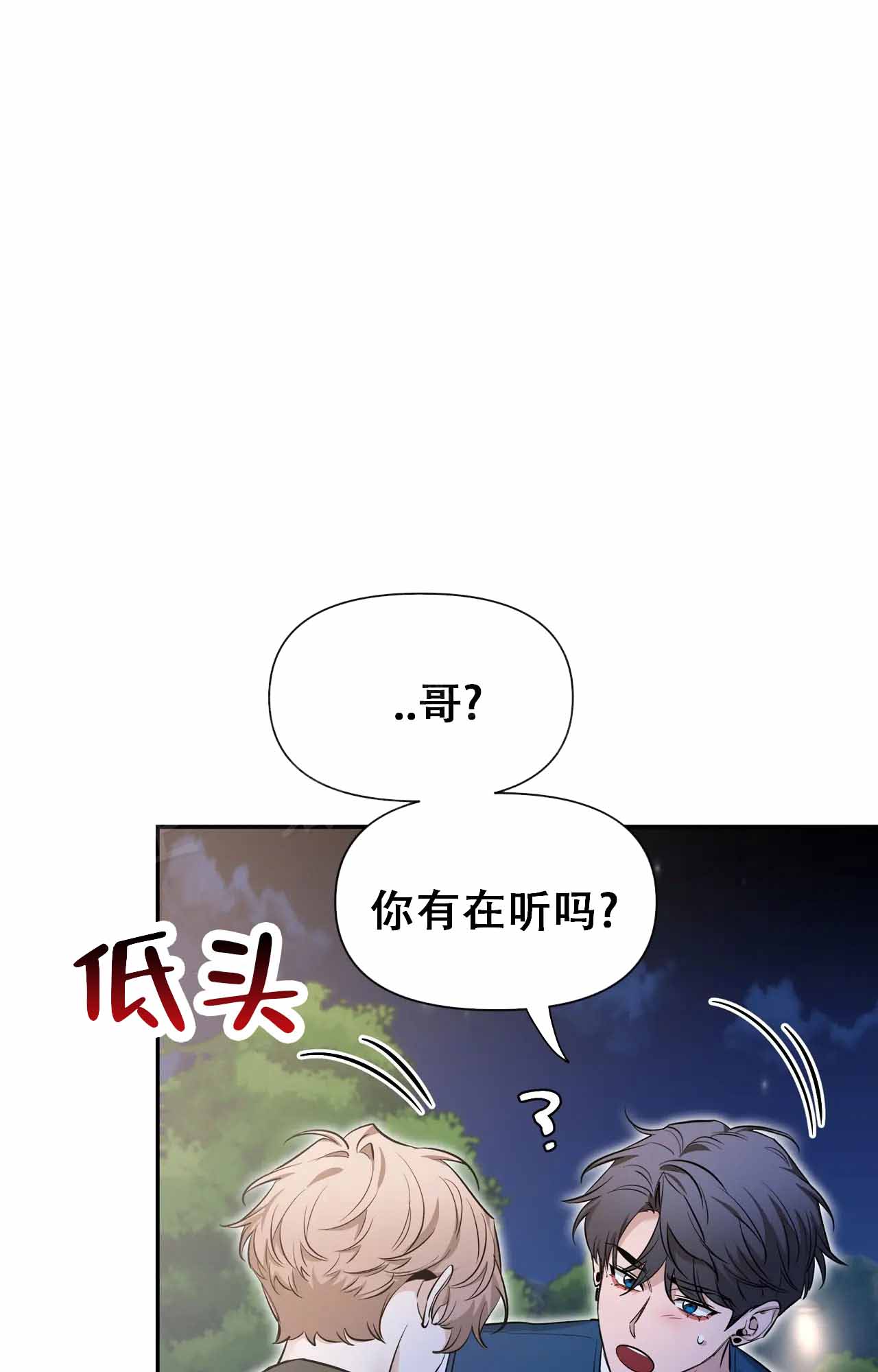 第180话6