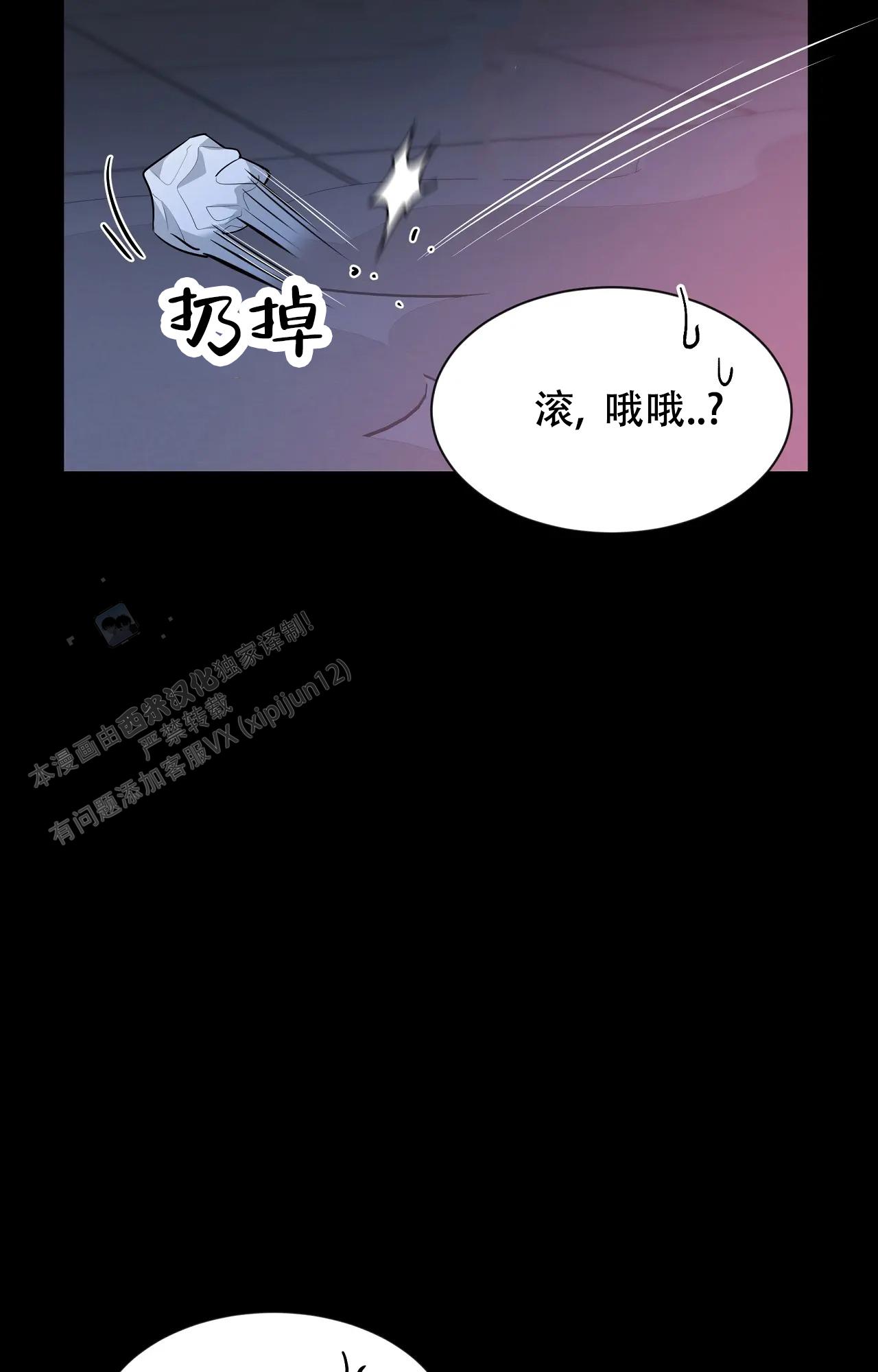 第183话6