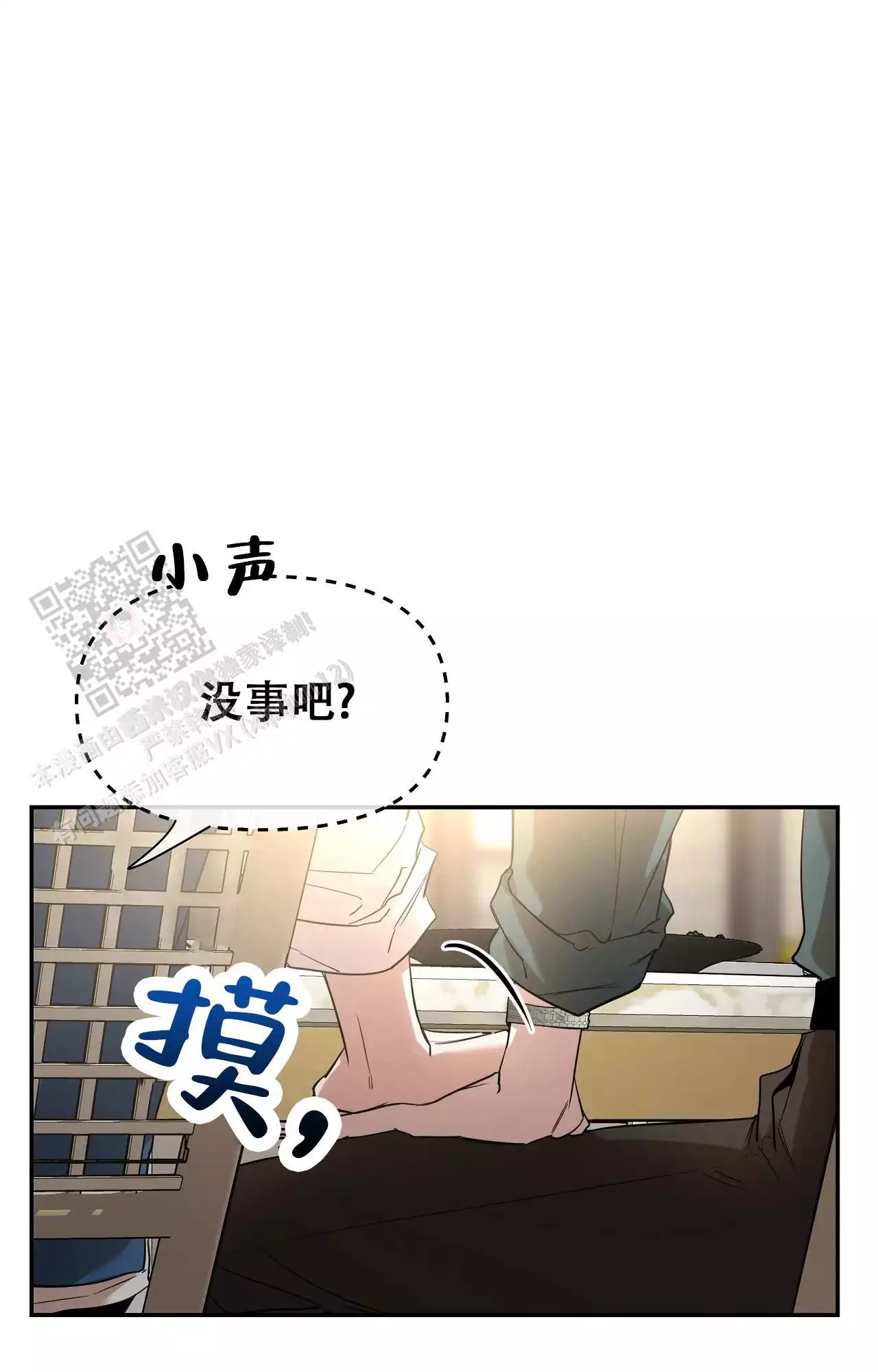 第178话6