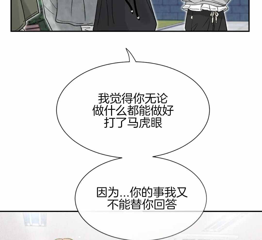 第159话1