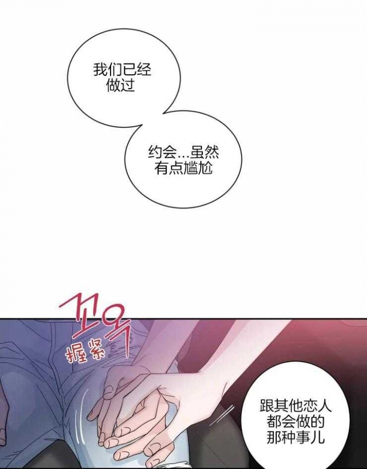 第58话2