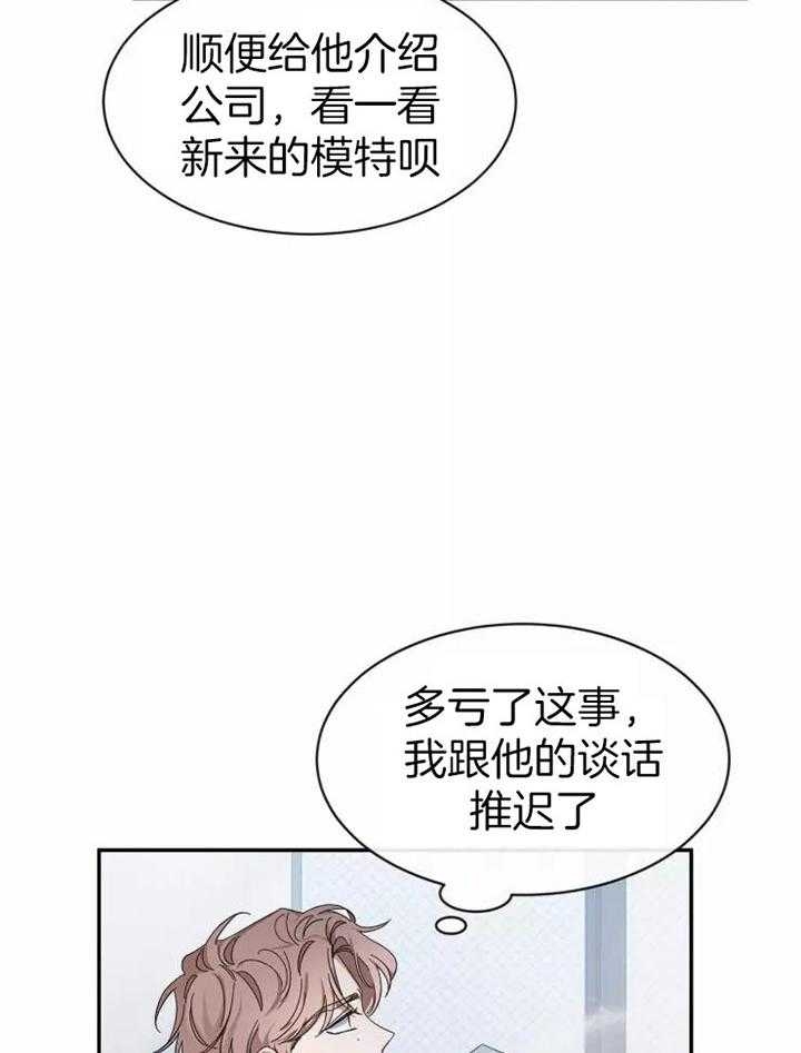 第103话2