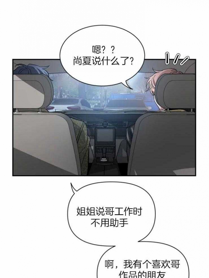 第84话5